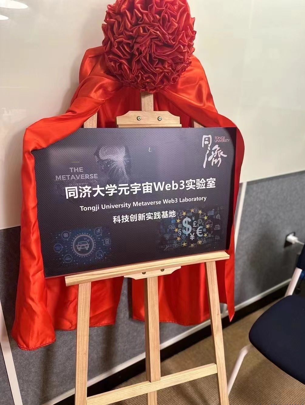 AI数据模型与产业创新应用论坛举行