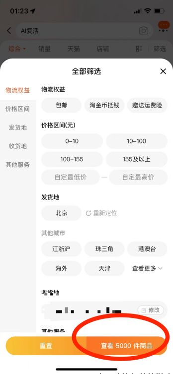 AI“复活”成产业链：成本可降至数百元