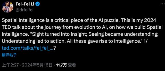 人大代表：中国大模型离世界级有差距，​“百模大战”不能变成“刷榜上位”