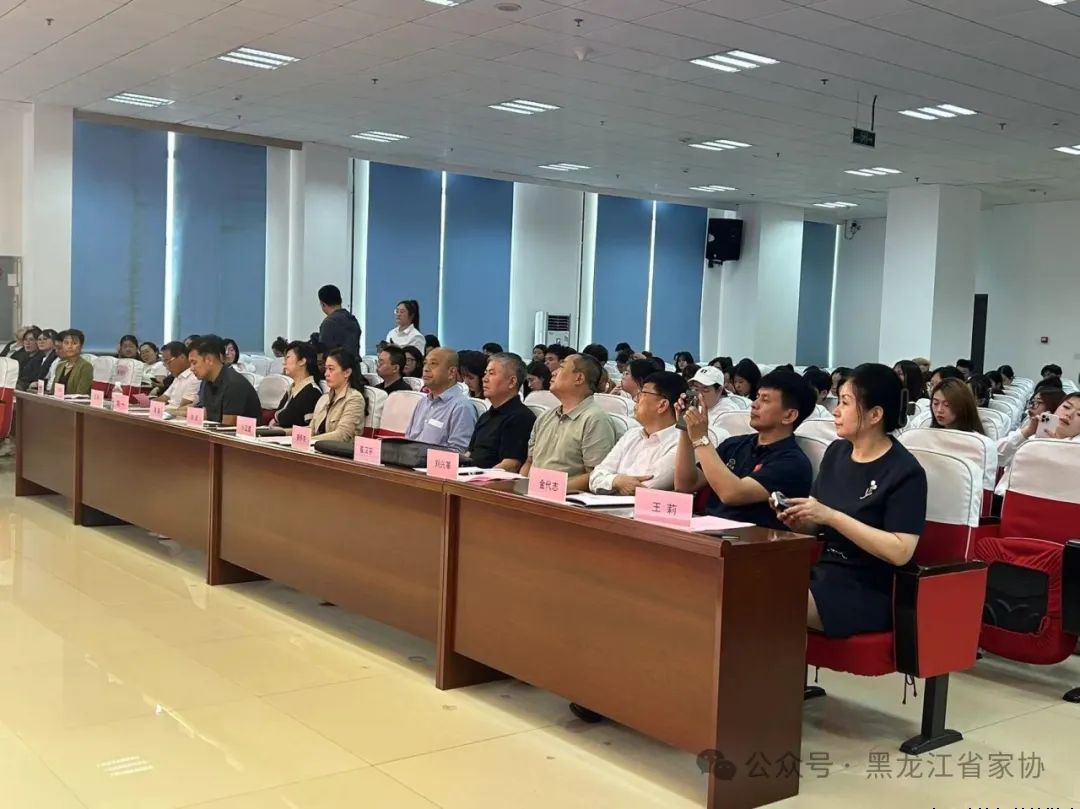 新质生产力，驱动家政变革，高质量发展，共创家政未来！