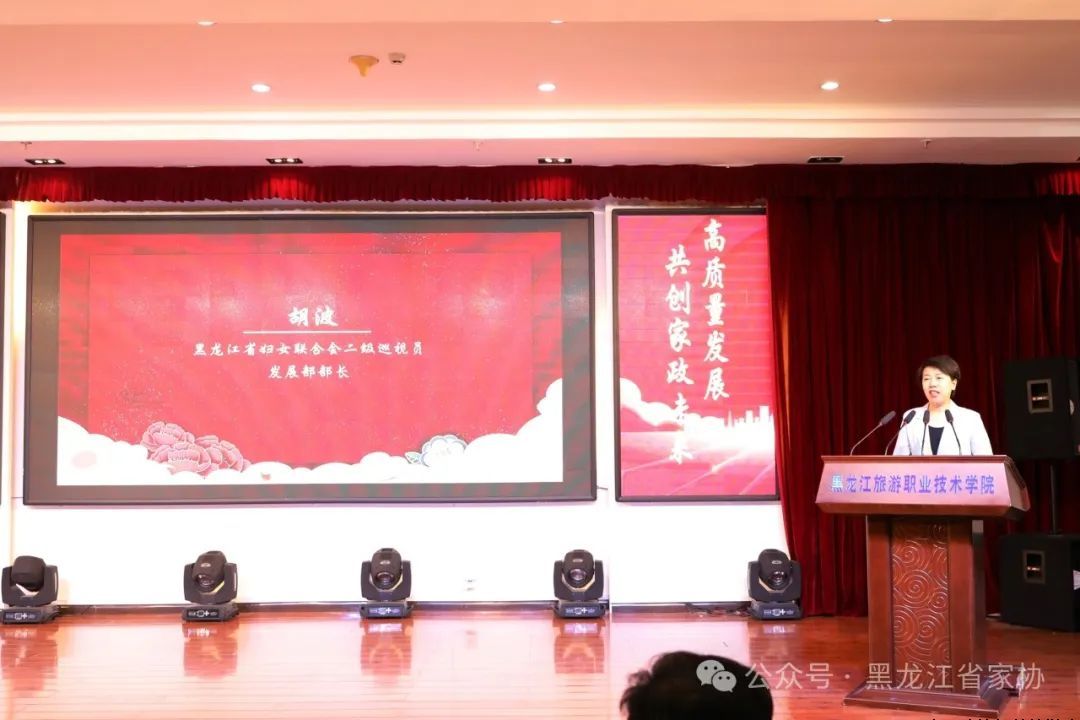 新质生产力，驱动家政变革，高质量发展，共创家政未来！