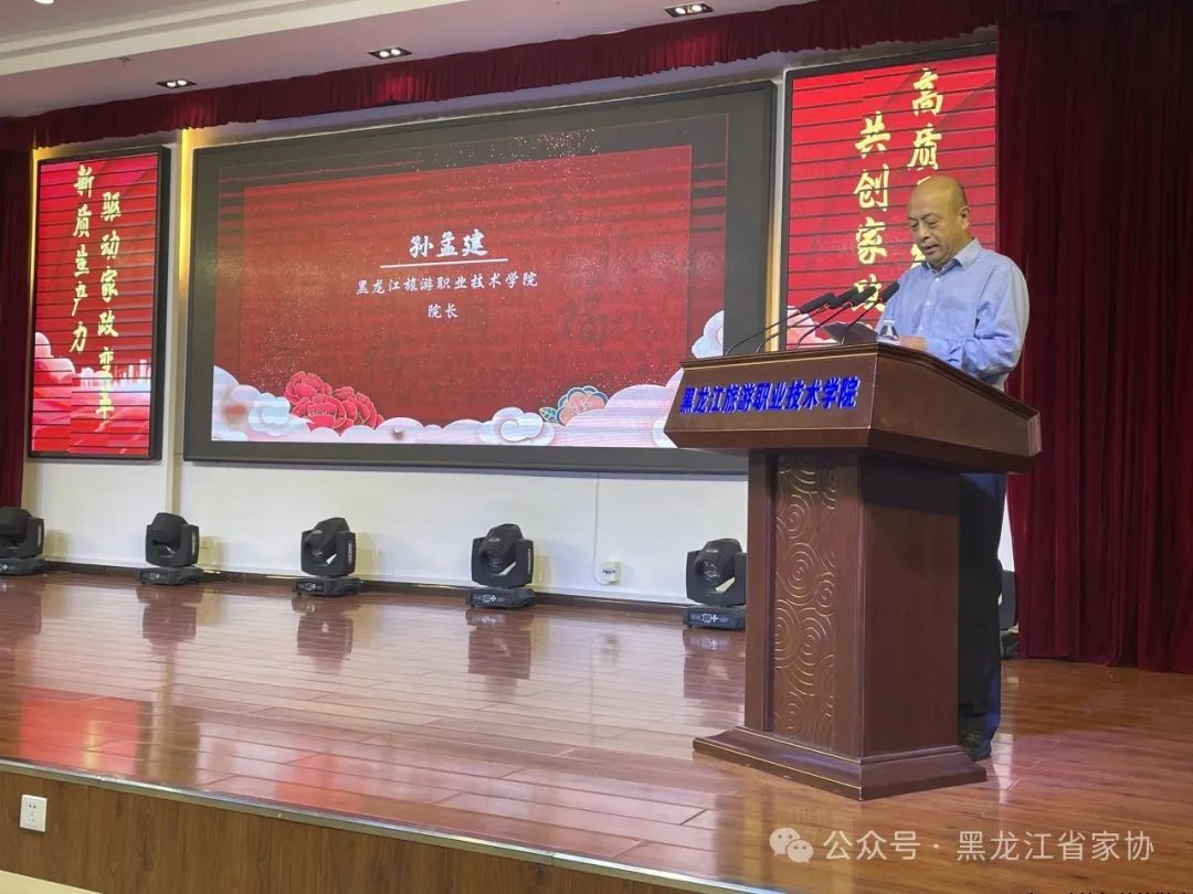 新质生产力，驱动家政变革，高质量发展，共创家政未来！