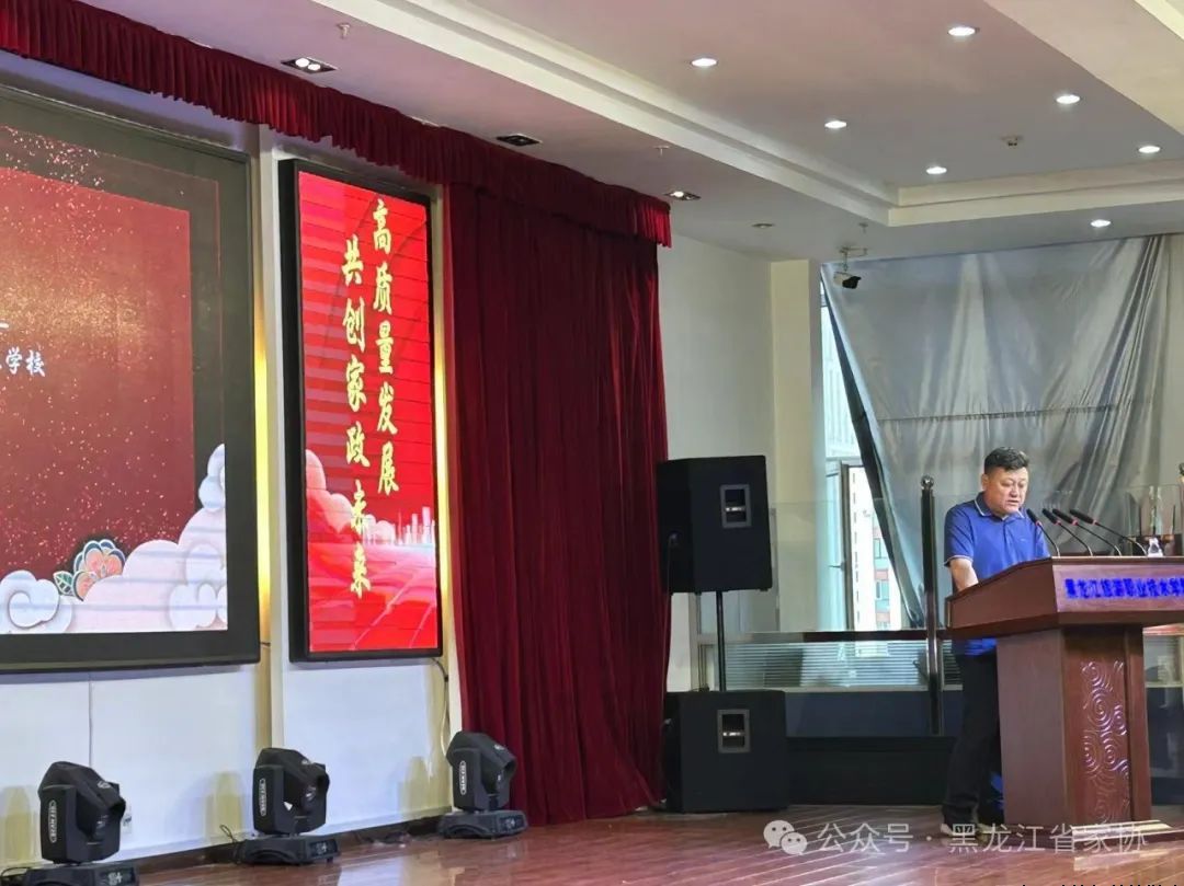 新质生产力，驱动家政变革，高质量发展，共创家政未来！