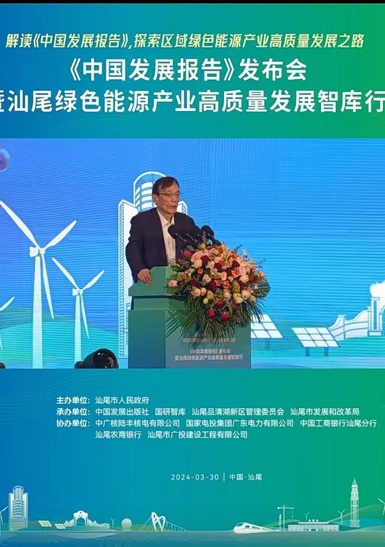 中国家政智库 简介